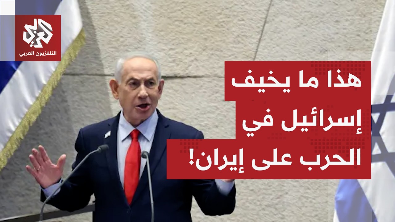 نحو المرحلة التالية من الحرب، إيران تتلقى 5000 قذيفة في 4 أبام.. وجهود الدبلوماسية تثير ذعر إسرائيل!