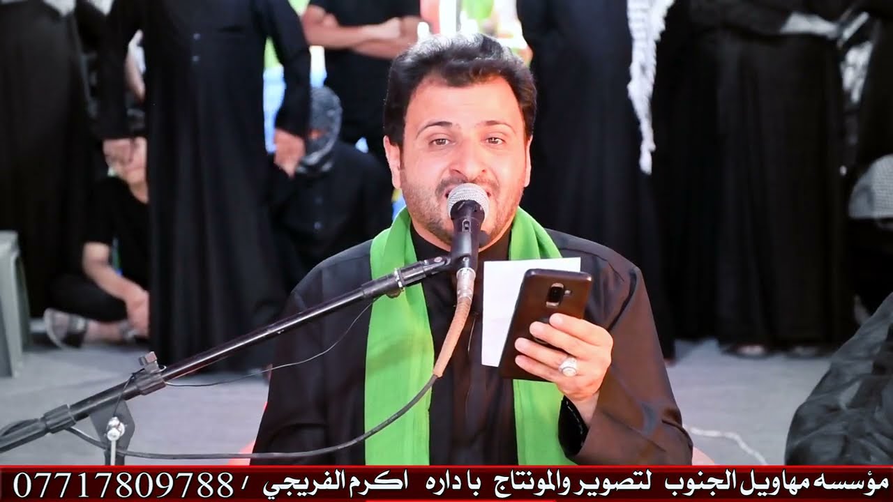 اقوى نعي تشاهده بحياتك سيد حسن البخاتي طركاعه  المرحوم الشيخ الحاج بداي زغير ركن الشداوي ابو باسم 1