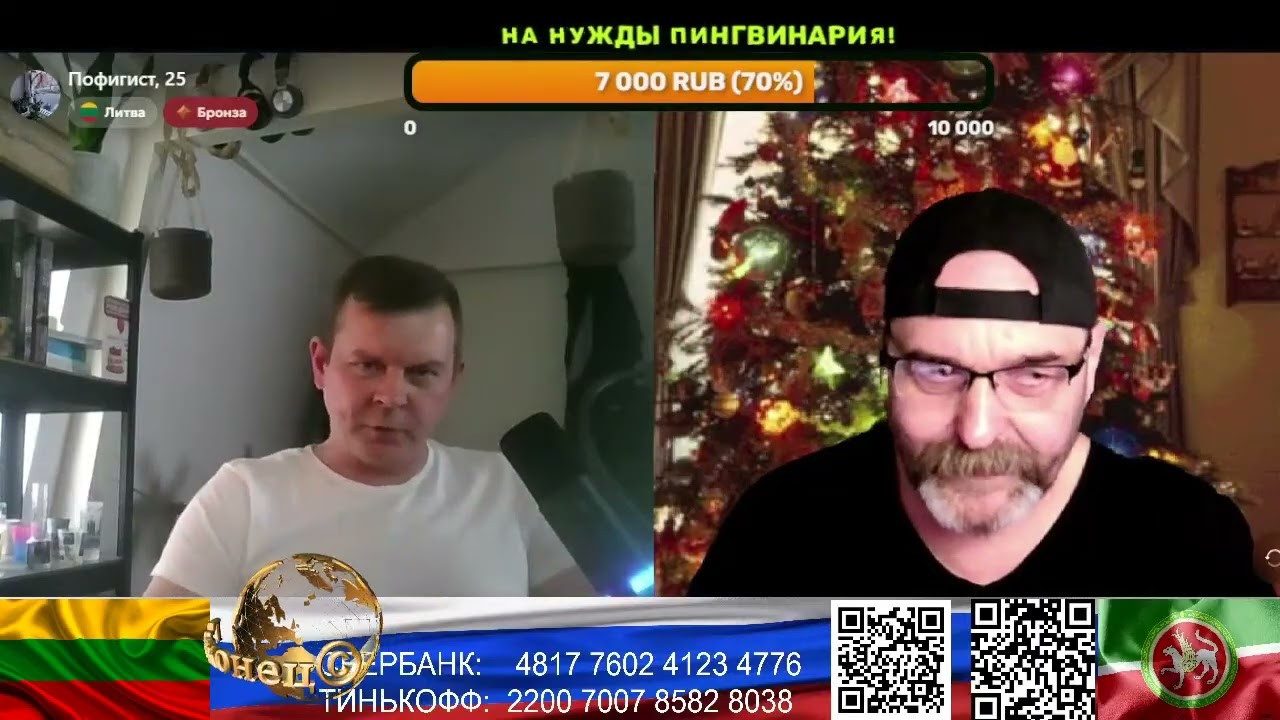 Литва. Вас не жалко. (нарезка стрим)