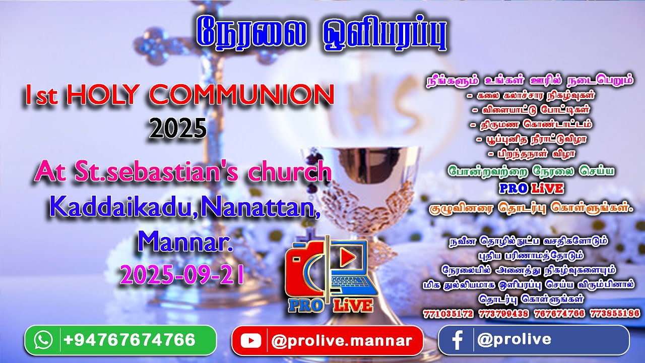 1st HOLY COMMUNION