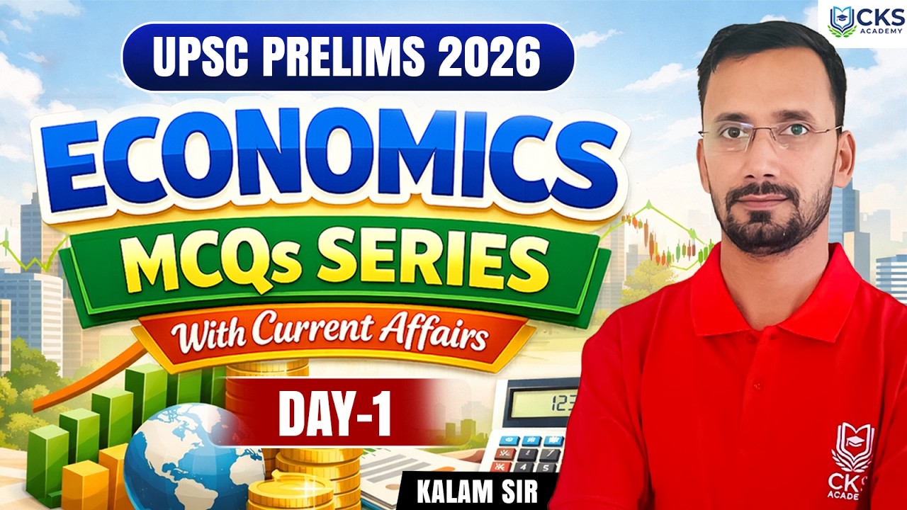 ECONOMICS | MCQs SERIES With Current | Day - 1 | UPSC Prelims 2026 | Kalam Sir