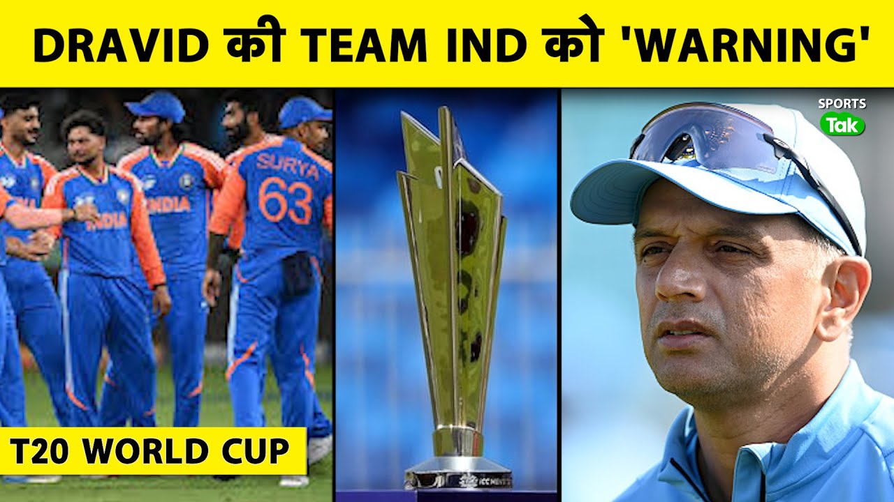 RAHUL DRAVID ON TEAM INDIA: T20 WORLD CUP में टीम को रहना होगा सावधान, एक खराब दिन और ... | SURYA