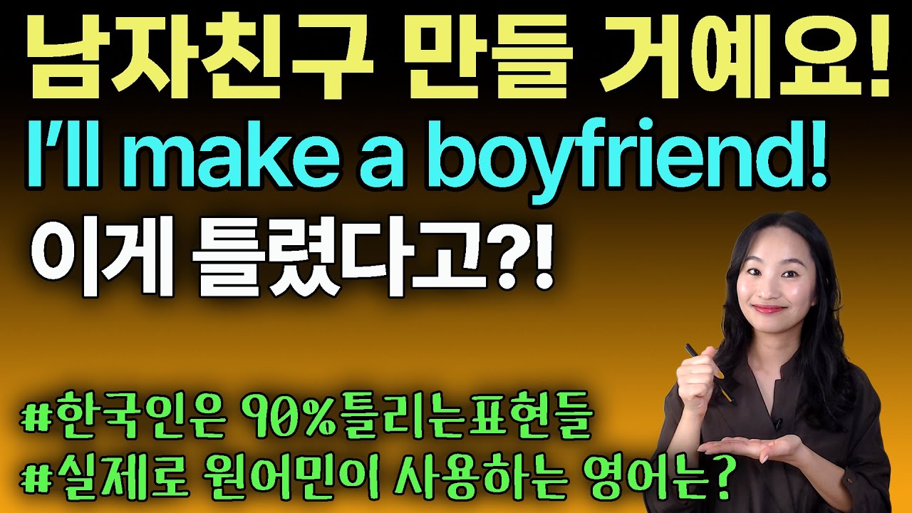 남자친구 만나고 