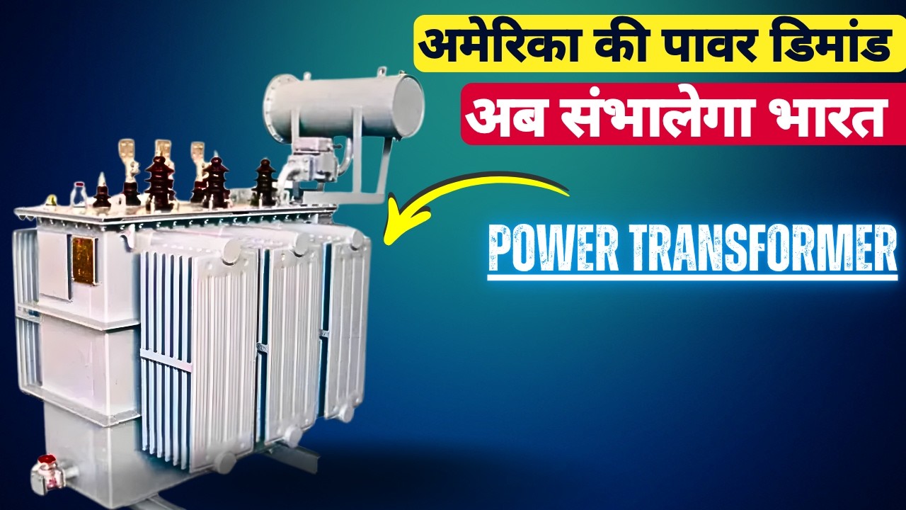 India's Biggest Transformer Export to United States| A Great breakthrough to India!