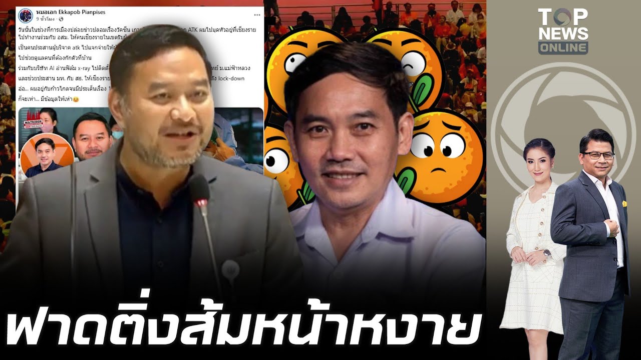 จะเห่าจะทำไม 