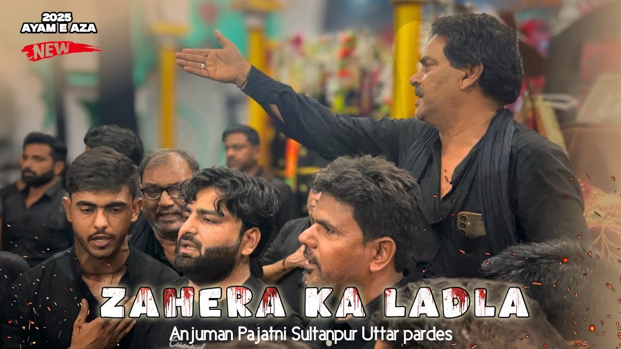 Jab karbala Me Aa Gaya Zehra ka ladla Anjuman panjatani Turabkhani Sultanpur 2025