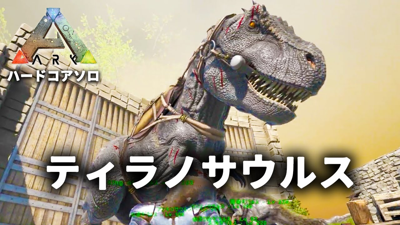 加藤純一のARK ハードコアソロダイジェスト【2022/08/01】