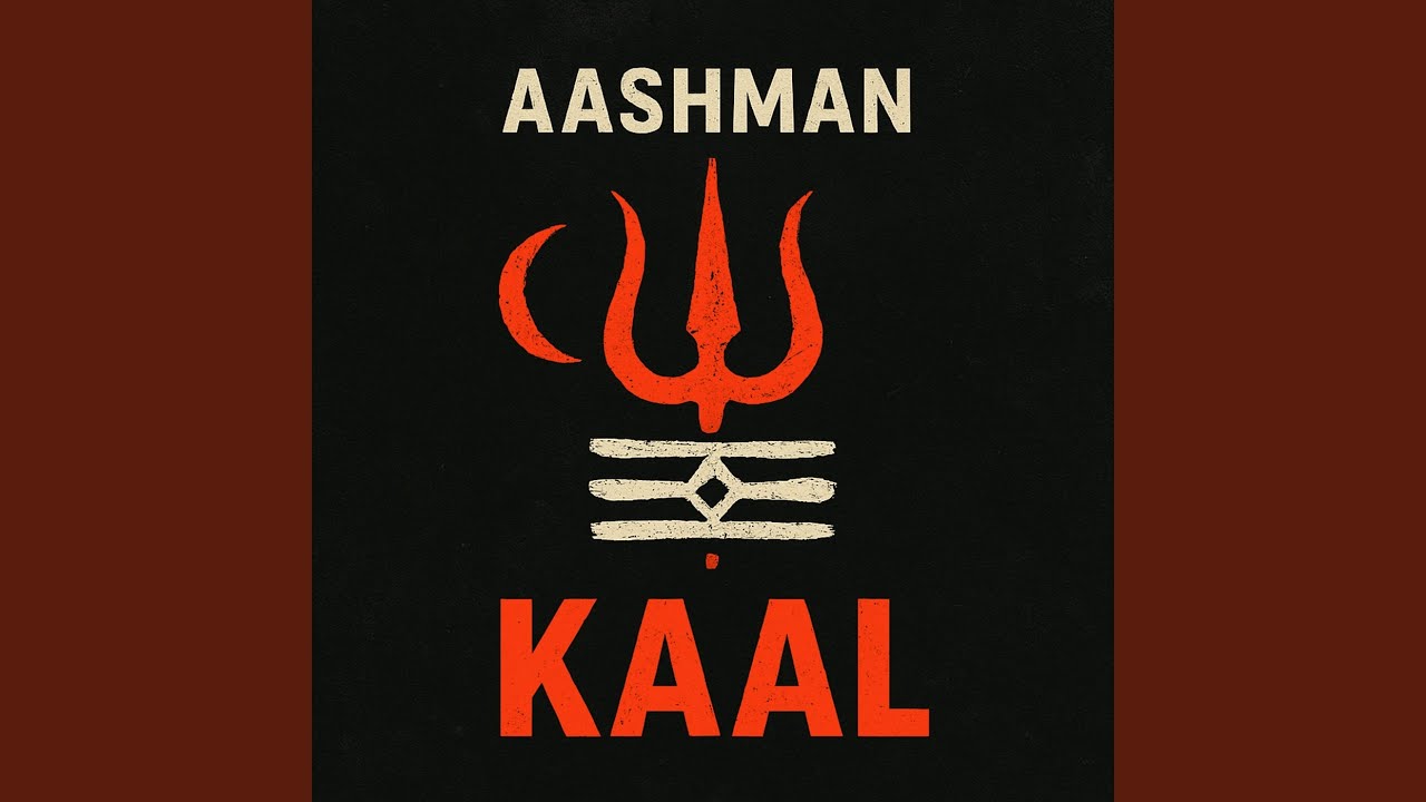 KAAL
