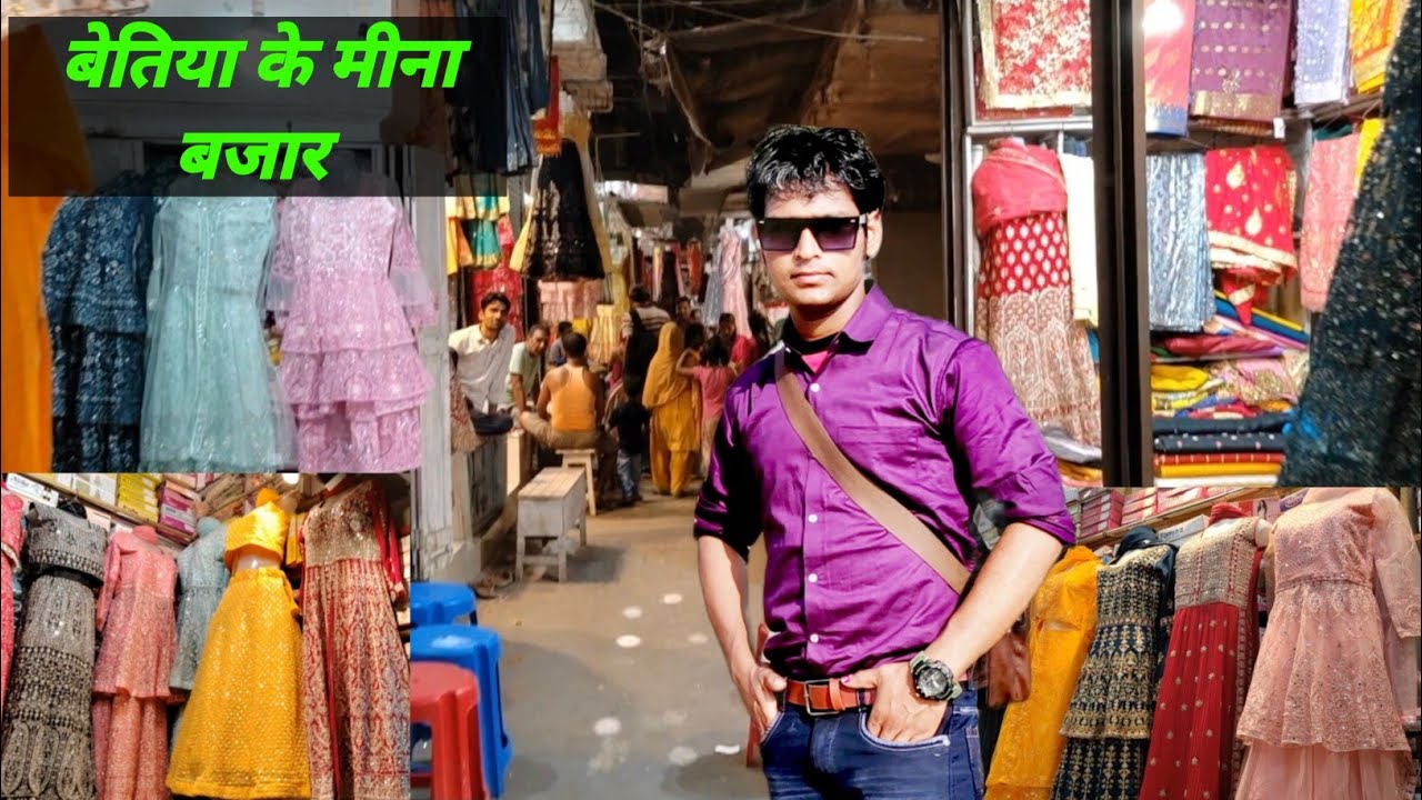 Bettiah ke mina bazar / बेतिया के मीना बजार #Parvez486200