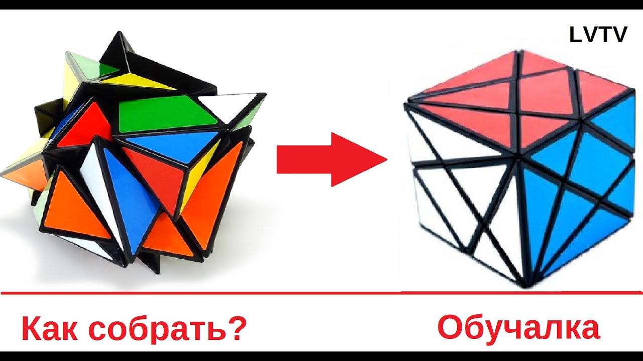 Сумасшедший куб | Axis cube | Обзор.