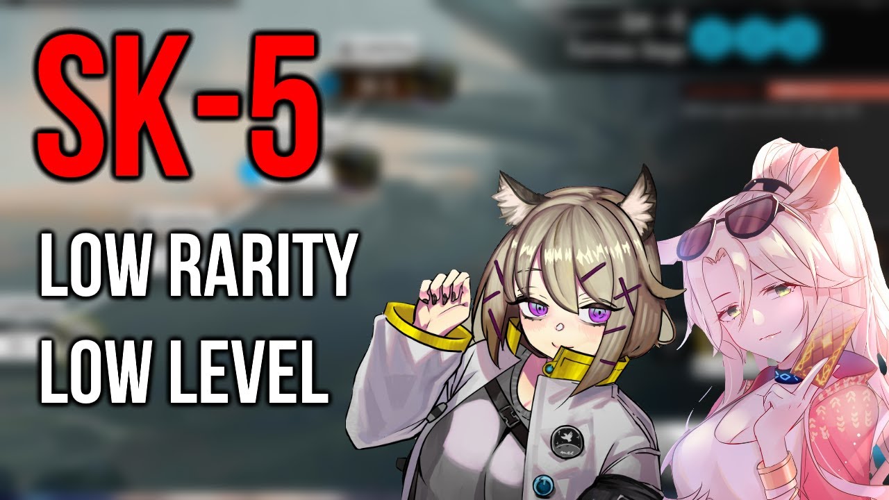 [Arknights] SK-5: Low Rarity, Low Level (E1-10 Squad)