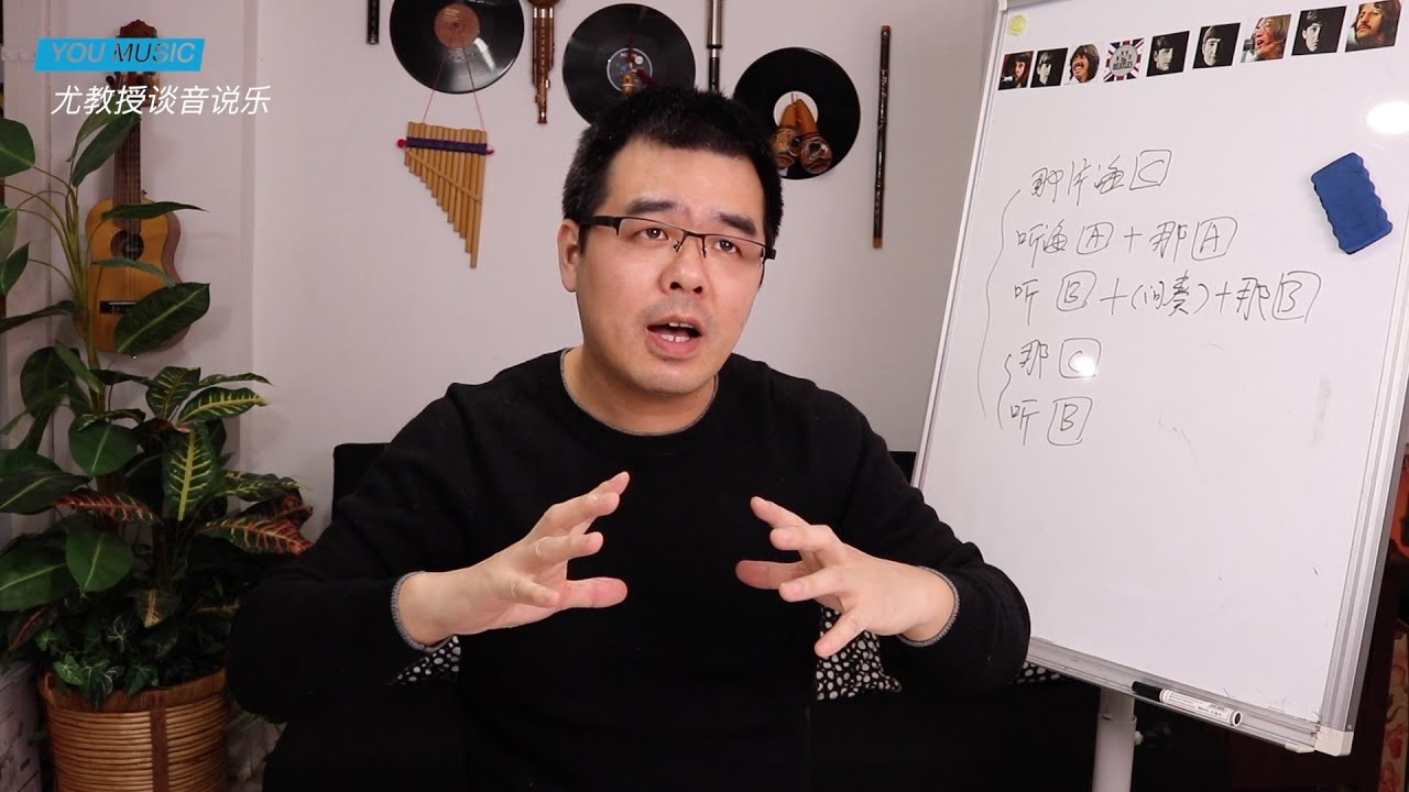 尤静波教授评：周深&李克勤《那片海》东方卫视「我们的歌」勤深深组合演唱点评
