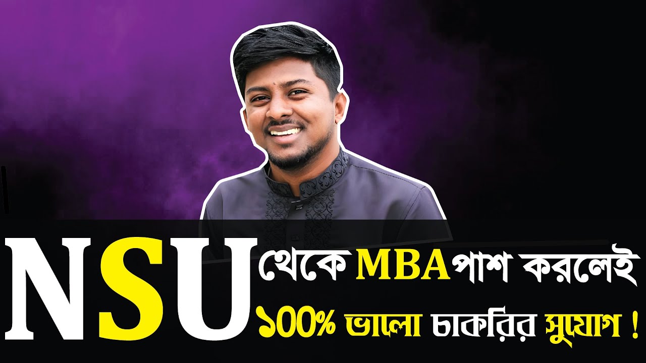 Best Private Universities in the Country for MBA | Professional MBA & EMBA | North South University - NSU
