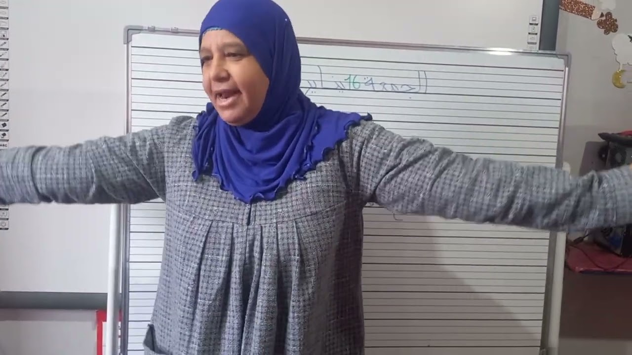 حرف التاء و أماكن تواجده  في الكلمة شرح مبسط وسهل هيا تابعوا  معنا  صغاري  