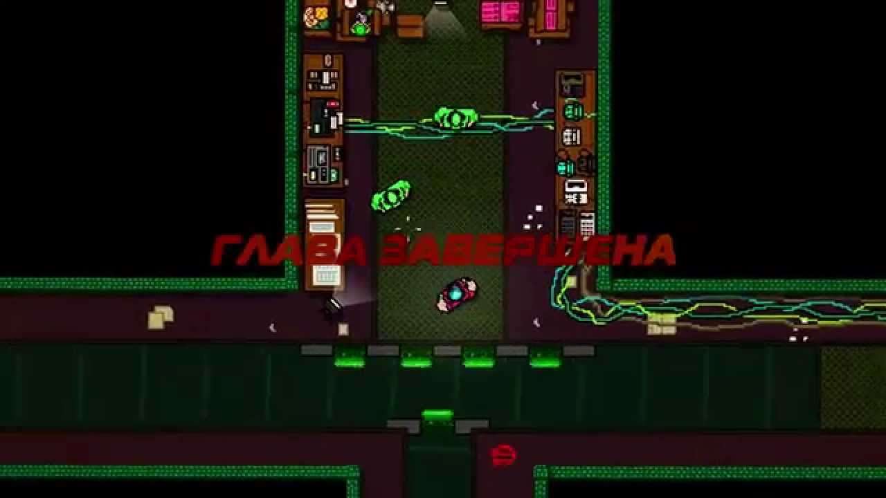 Hotline Miami - Секретная Концовка