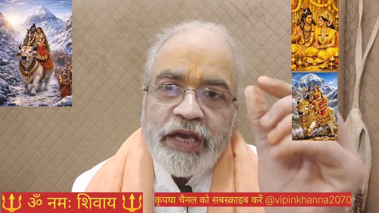 🔱महाशिवरात्रि की हार्दिक शुभकामनाएं 🔱