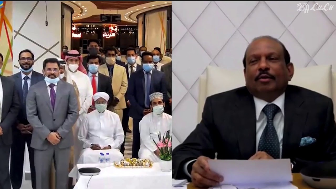 First Display of  LuLu Hypermarket (Extension) Dana Mall
