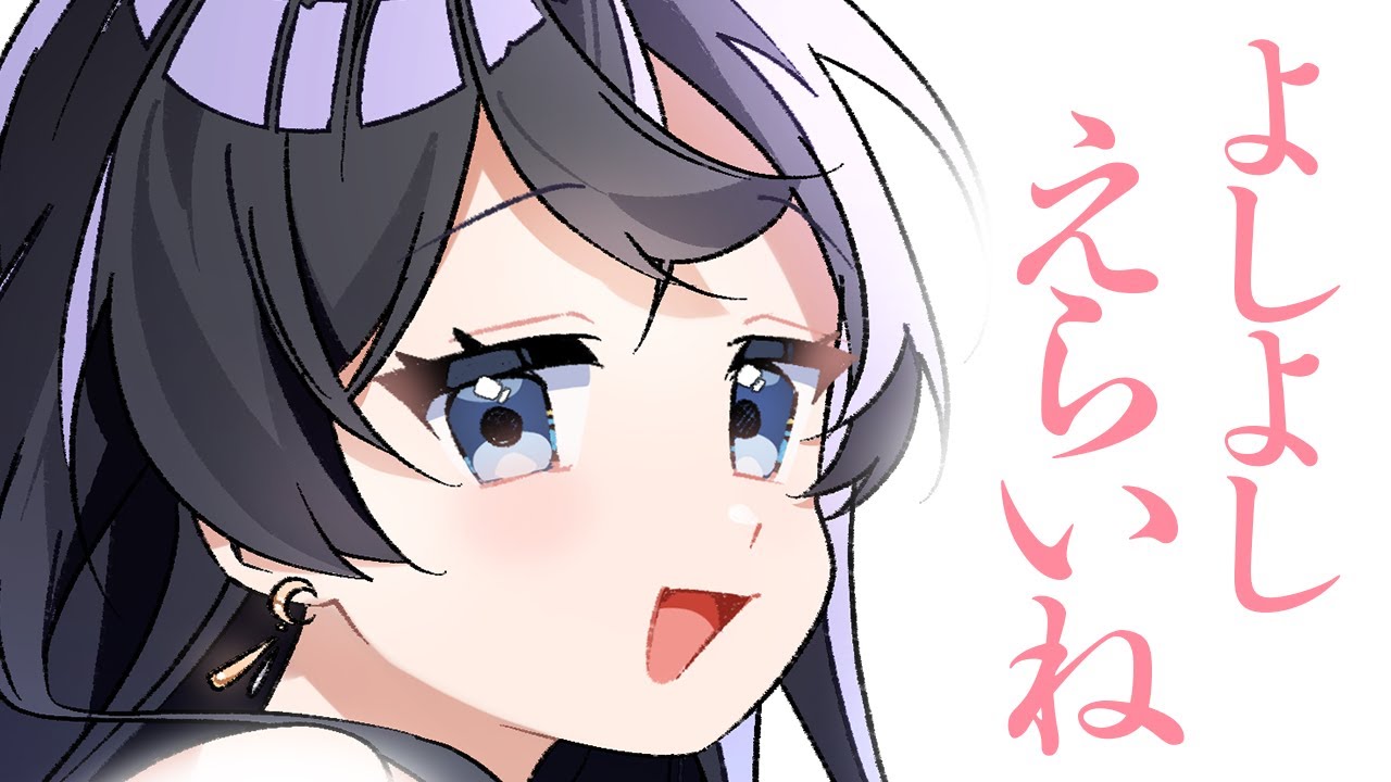 【ふわふわ系/よしよし】頑張りすぎな貴方をぎゅーとよしよしでわからせる甘々彼女【男性向けシチュボ/ASMR/ロールプレイ】