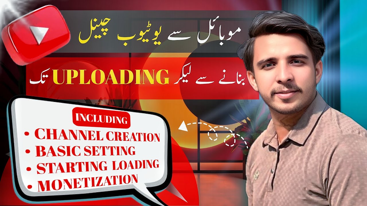 How to Create a YouTube Channel & All Settings in 2025 | Mobile se YouTube Channel Kaise Banaye?