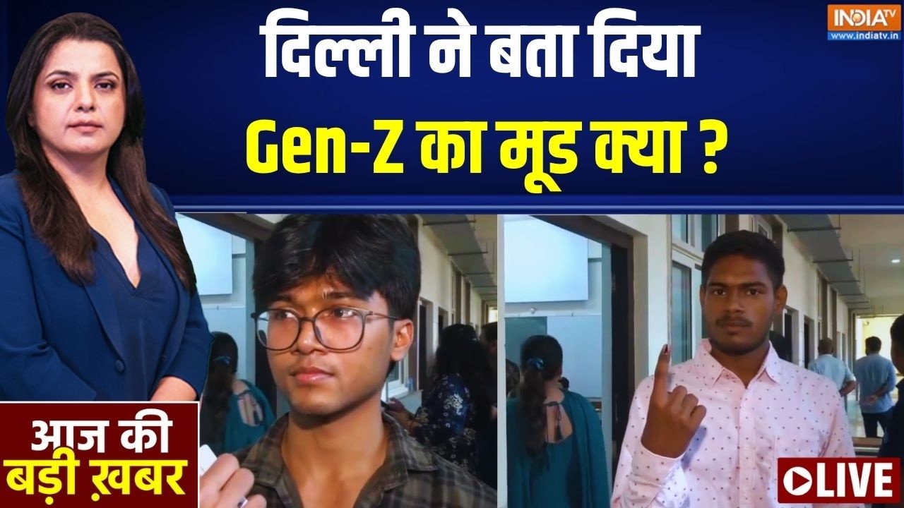 Aaj Ki Badi Khabar LIVE: दिल्ली ने बता दिया Gen-Z का मूड क्या ? | DUSU Election | ABVP Vs NSUI