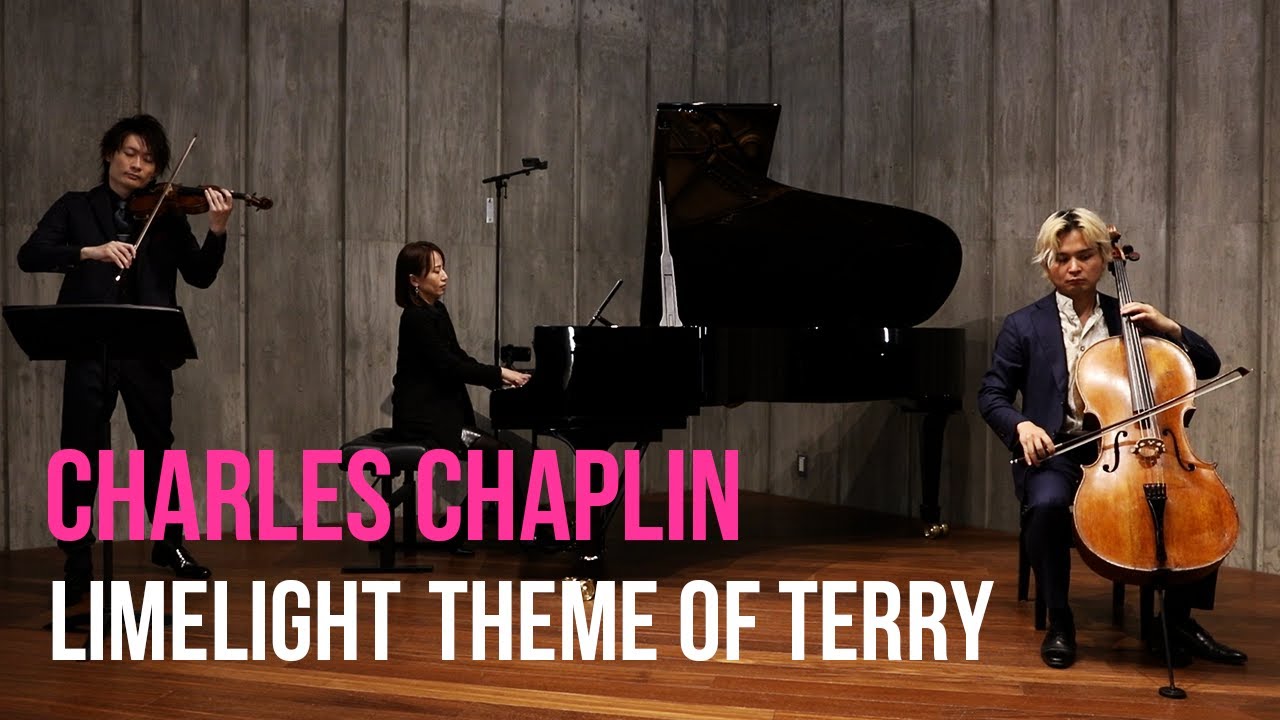 チャップリン　映画「ライムライト」よりテリーのテーマEternally　Charlie Chaplin - Limelight Music Theme