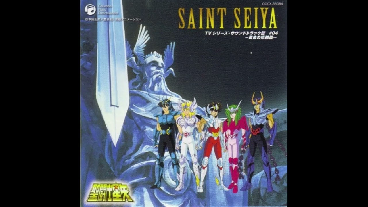 Saints' Myth ~ Dream Traveller (Inst. A.) by Seiji Yokoyama & the Andromeda Harmonic Orchestra |OST|
