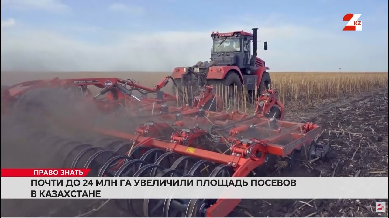 Аграрная диверсификация: фермеры делают ставку на новые культуры | Право знать