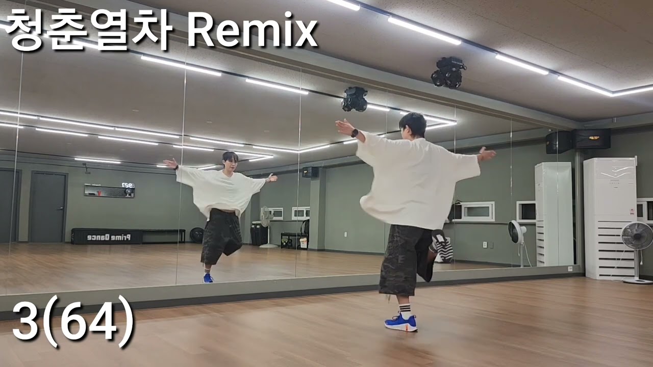 청춘열차 