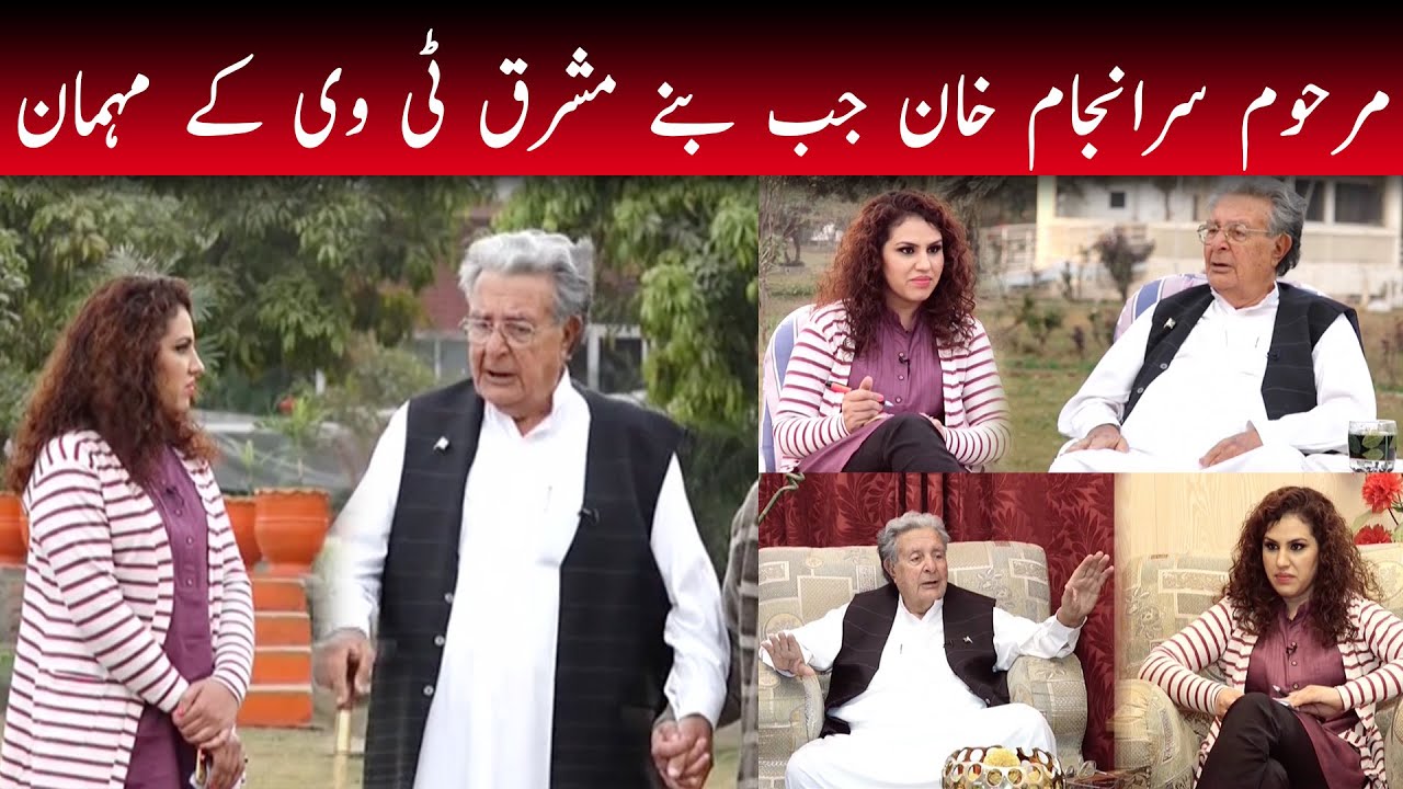 Saranjam Khan | Drund Korba | Mashriq TV