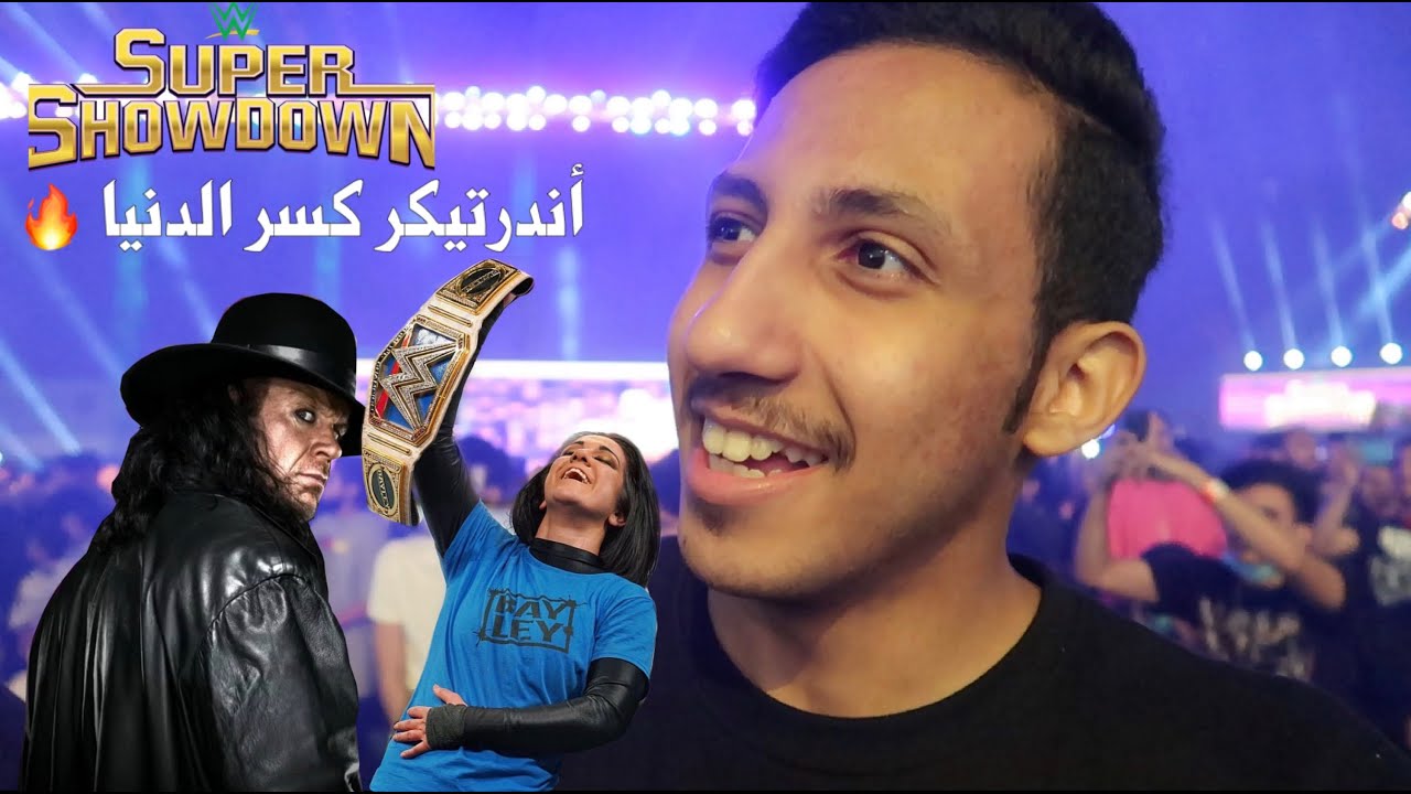 تغطية عرض سوبر شوداون ٢٠٢٠ 😍 🔥 | super showdown 2020