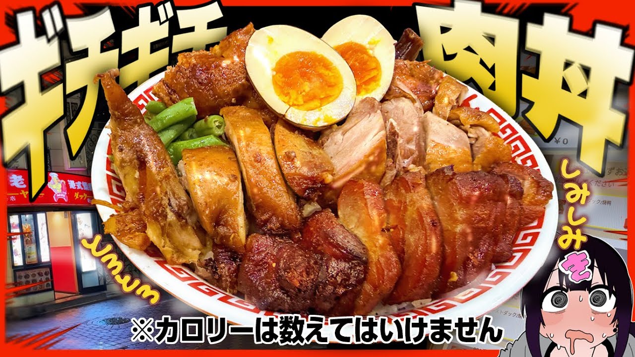 深夜2時に