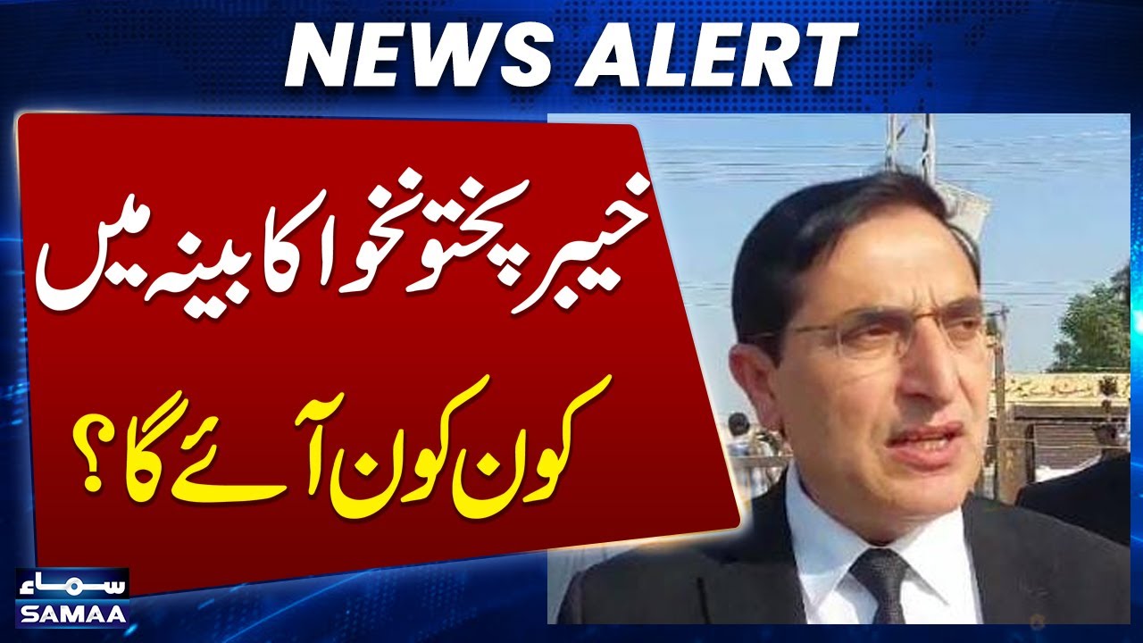 PTI VS Govt | PTI Chairman Barrister Gohar Khan calls for KP CM&rsquo;s meeting with Imran Khan