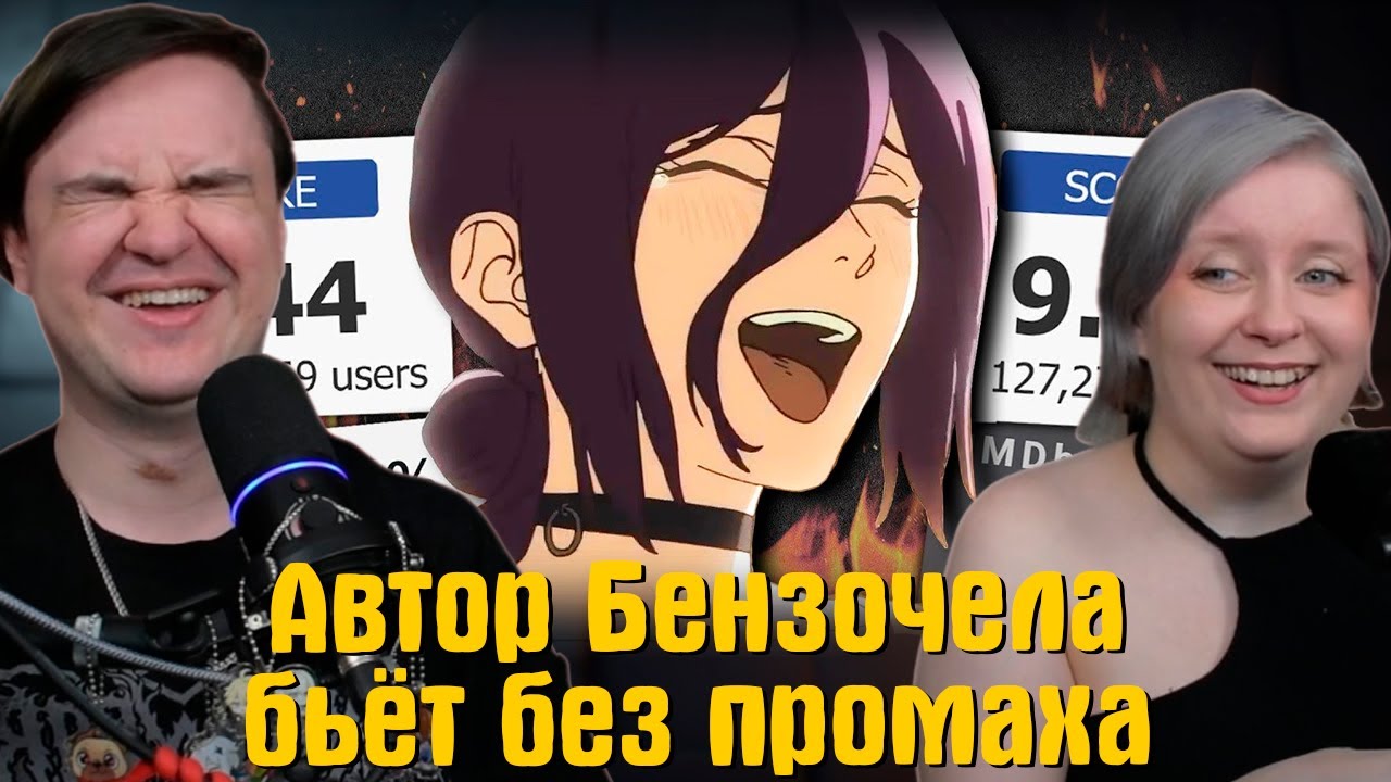Реакция на Гиггук - Автор Бензочела бьёт без промаха | @Джо Шизо |