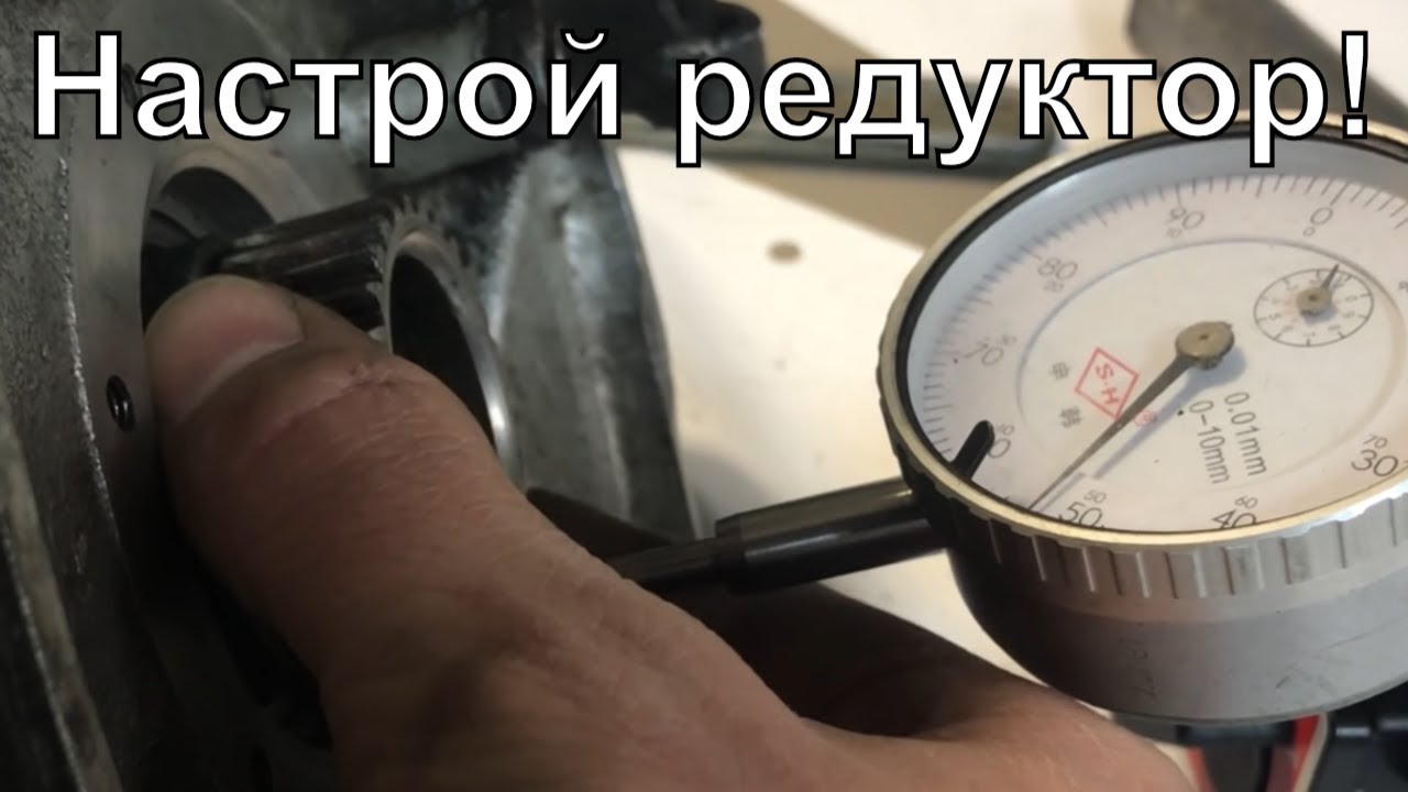 Как правильно собрать и отрегулировать редуктора Урал Днепр. Полная настройка главной пары оппозита.