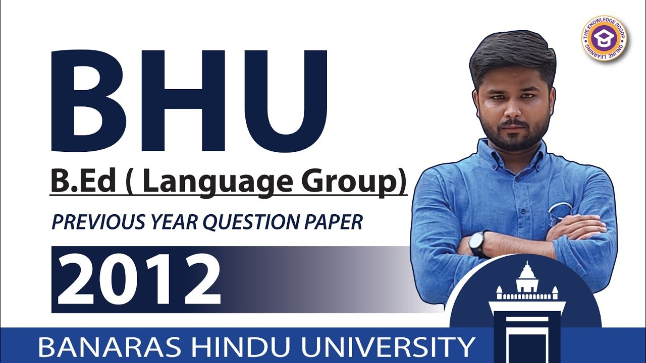 BHU B. Ed ( Language Group ) 2012 - Previous Year Paper  || Old Paper of BHU B. Ed ( Language Group