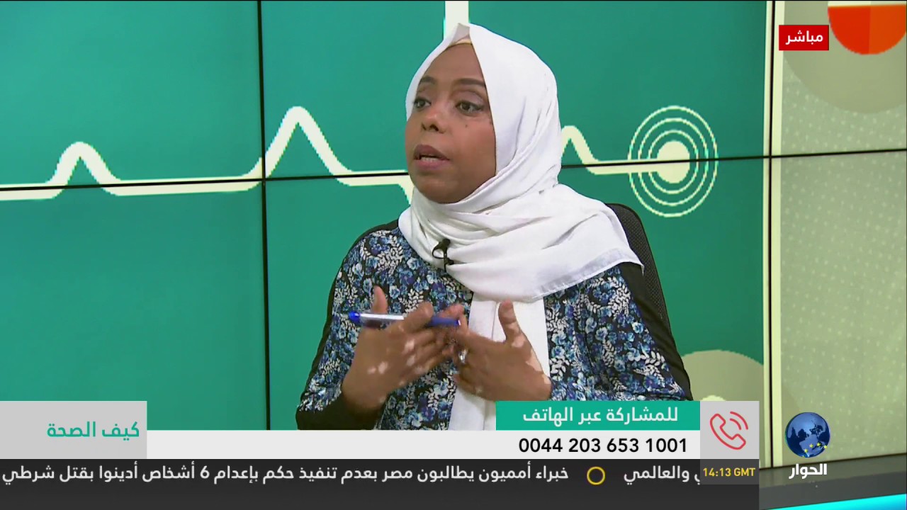 حموضة المعدة الاسباب والاعراض وطرق العلاج
