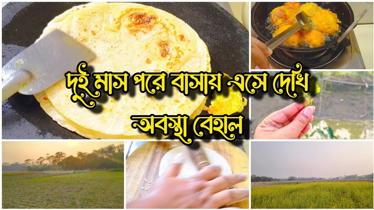 রোজার আগে রান্নাঘর টা পরিষ্কার করে নিলাম।। প্রথম রোজায় অনেক ব্যস্ততা থাকে।। kitchen cleaning