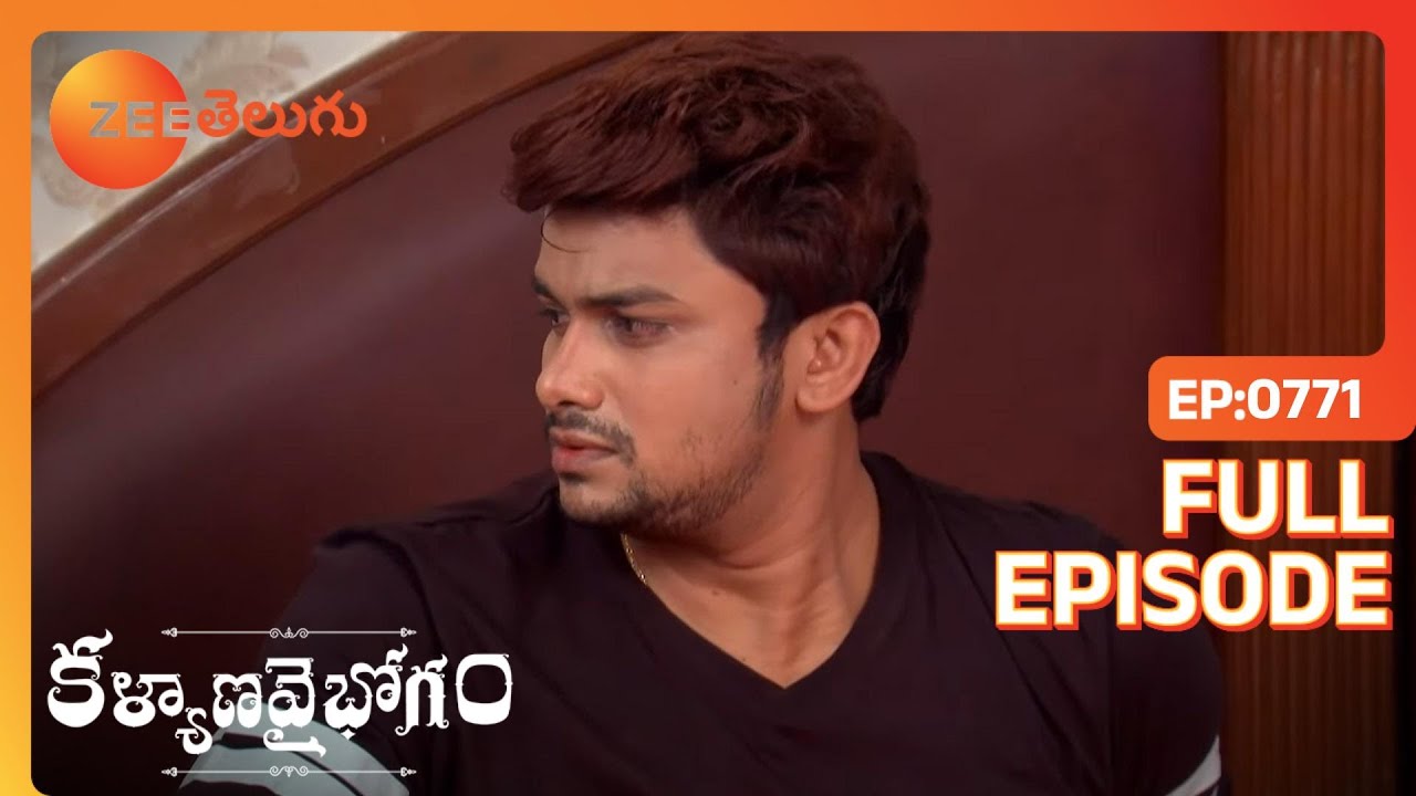 Jaiలో వచ్చిన మార్పుకి నిత్య భయపడుతోంది | Kalyana Vaibhogam | Full Ep. 771 | ZEE Telugu