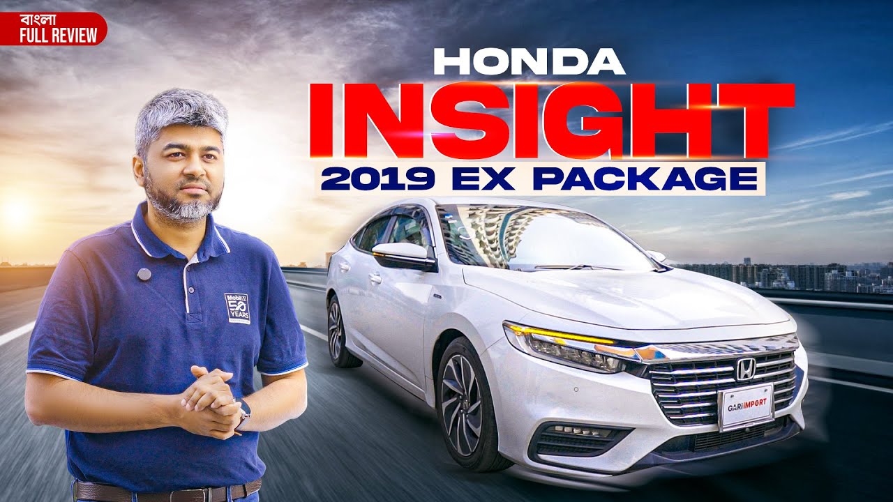 Honda Insight 2019 | Ex Package |  Car Review in Bangla | MEHEDI ZAMAN | GARI IMPORT