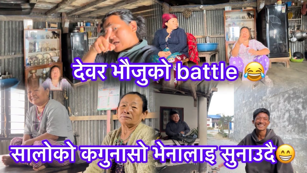 Fakiti Solti ko gunaso😁didi vena sanga😊