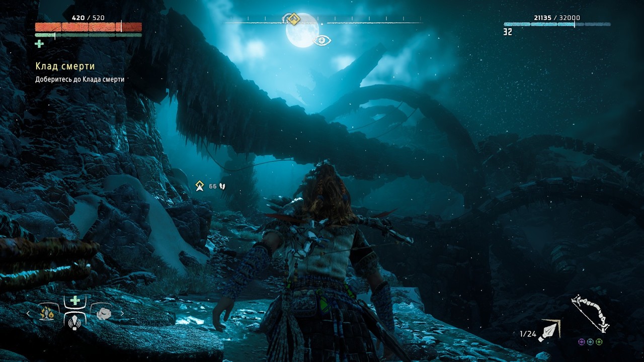 Horizon Zero Dawn № 17