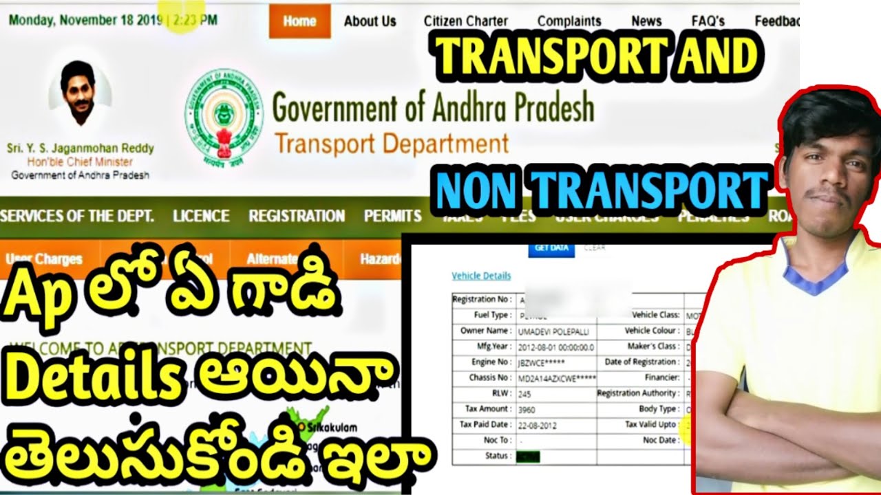 How to see any vehicle details on ap Transport and non transport