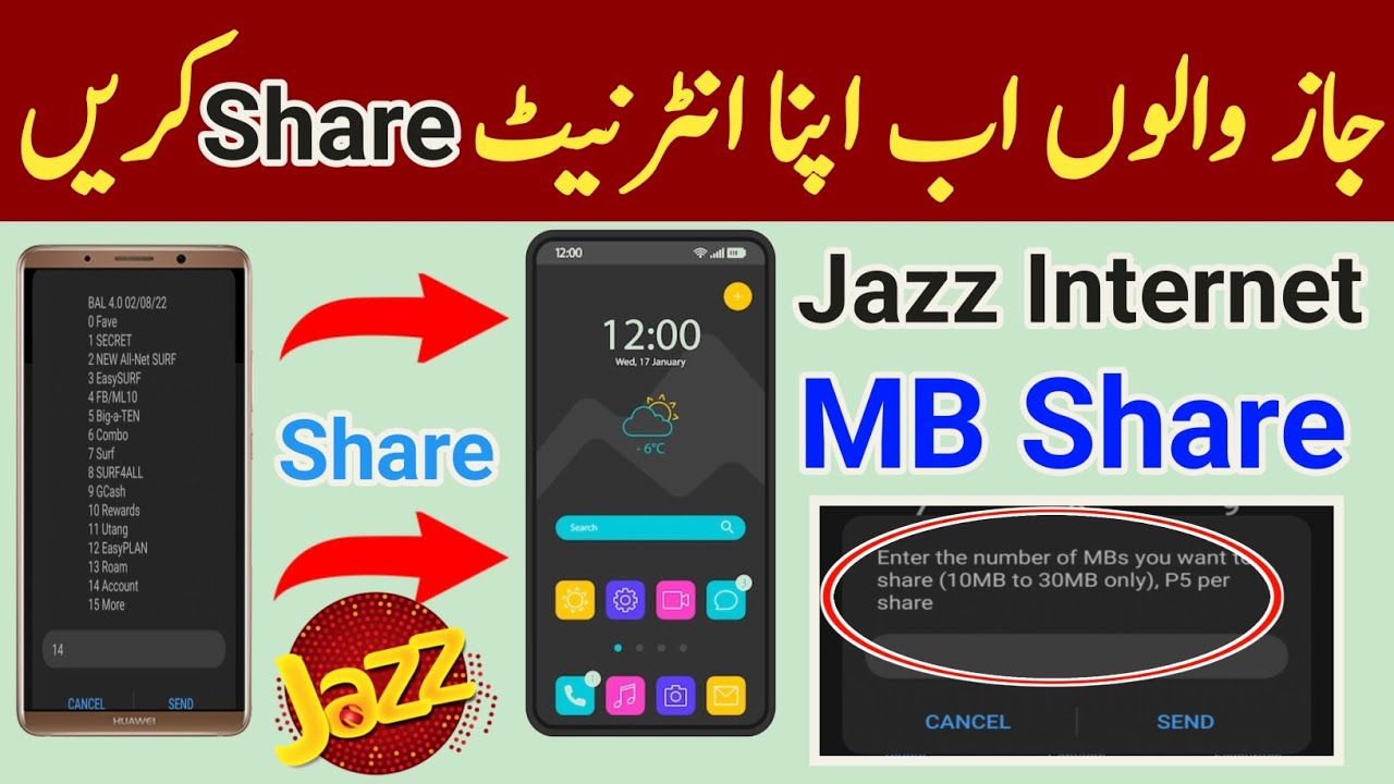 how to share jazz internet mb  | jazz mb share karne ka tarika | mb share code |