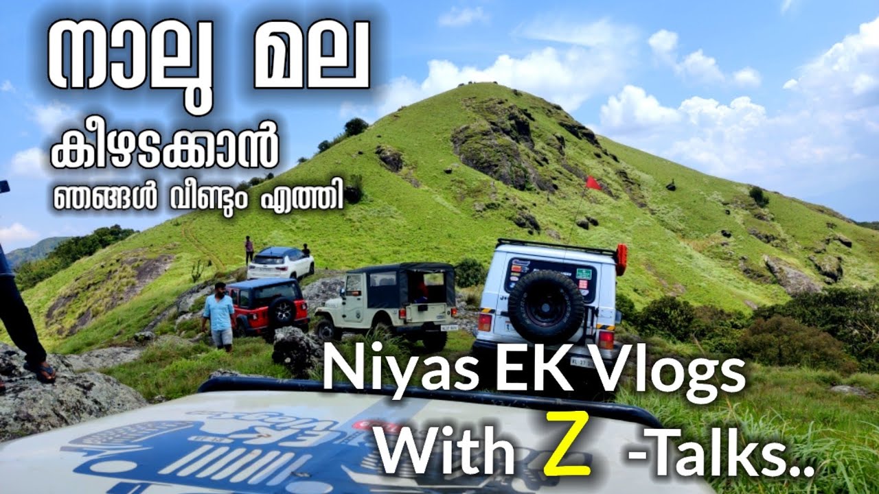 നാല് മല കീഴടക്കി. Niyas EK Vlogs With Z-Talks. കട്ട OFFROAD. Extreme OFFROAD Tracks In Kerala.