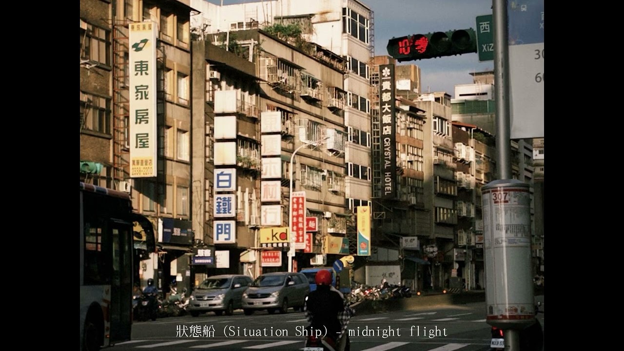 [playlist] 대만 토박이가 말아주는 잔잔한 대만인디 | Taiwan Indie Playlist | by Kei