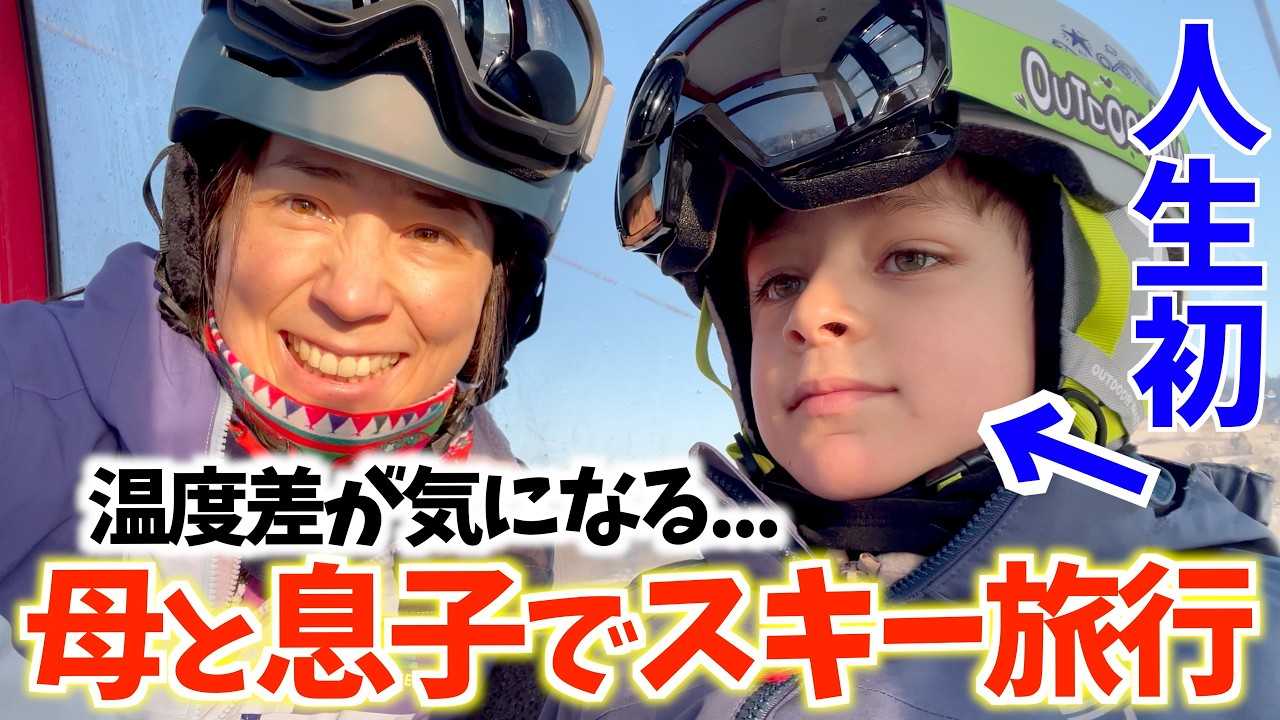 温度差MAXのスキー旅行…でも日本のアポロチョコで復活✨