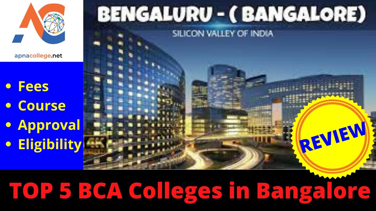 TOP 5 BCA COLLEGES IN BANGALORE | BCA COLLEGES IN BANGALORE | COLLEGE DETAILS | BCA ADMISSION 2025
