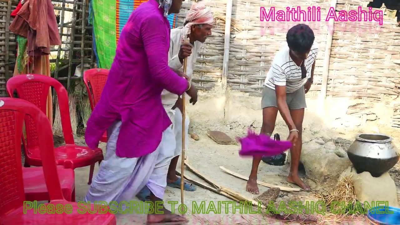 राम खेलन क घरदेखी म बहुत मजायेल//Maithili Comedy 2020//@Maithili Aashiq