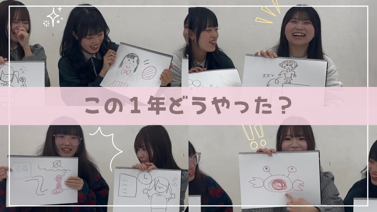 【画伯】今年の思い出語っていこうよ【２０２５ありがと】