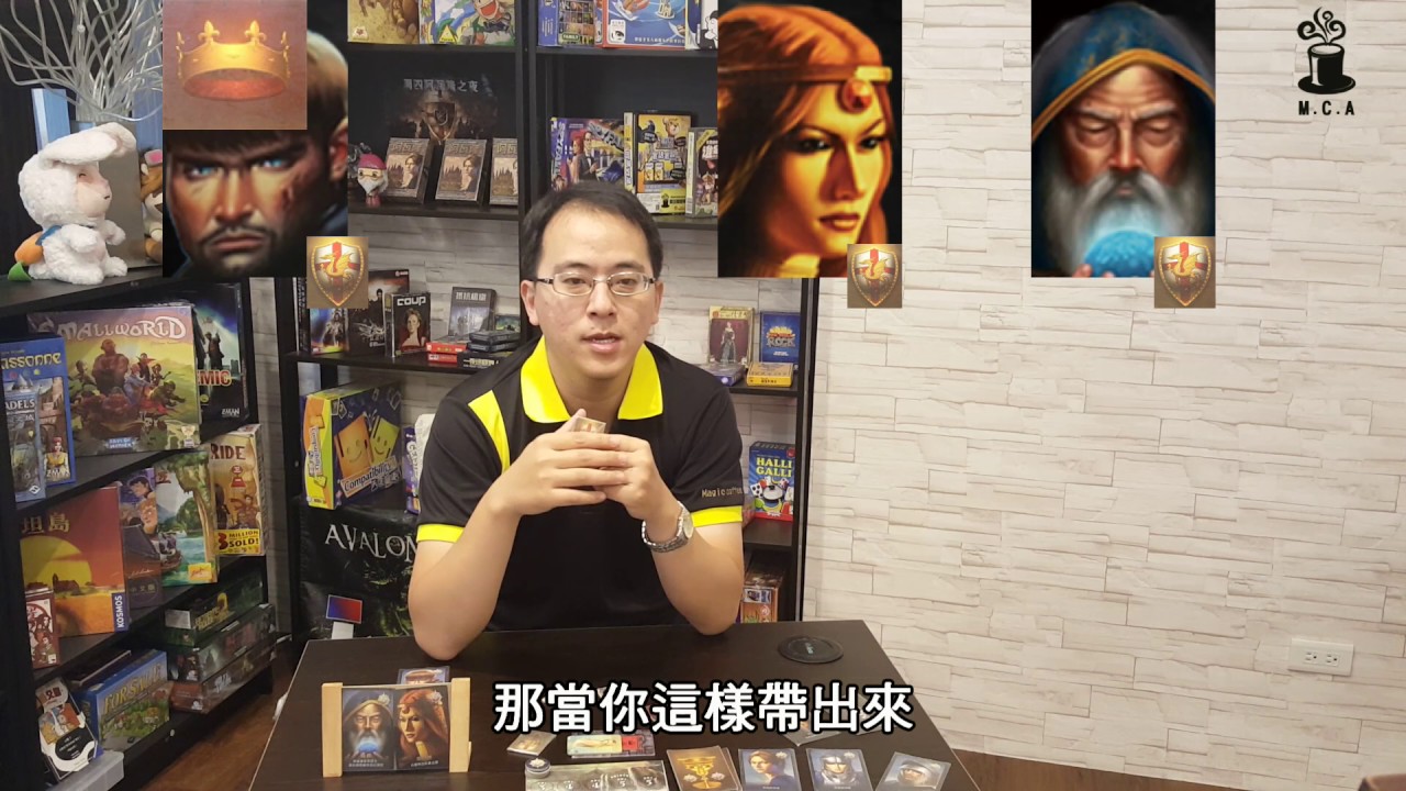 阿瓦隆的傳人 第三集 派西維爾篇之二